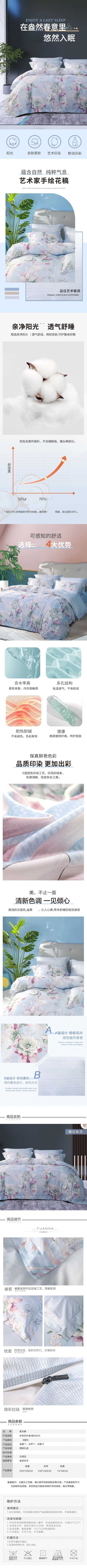 详情-01 (2).jpg