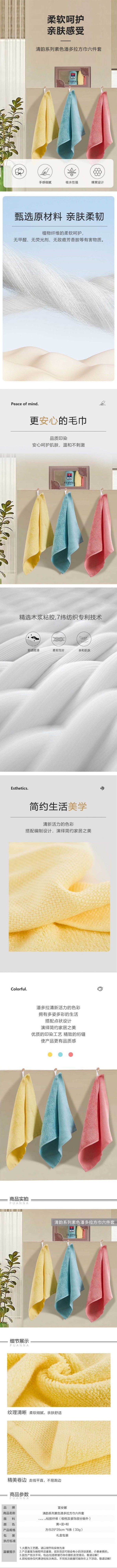 详情-01 (2).jpg
