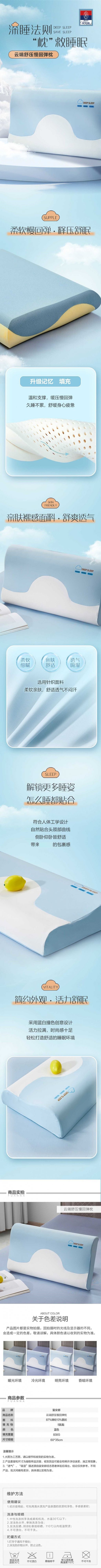 详情-01 (2).jpg