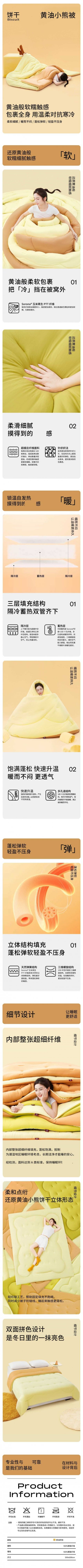 详情-01 (2).jpg