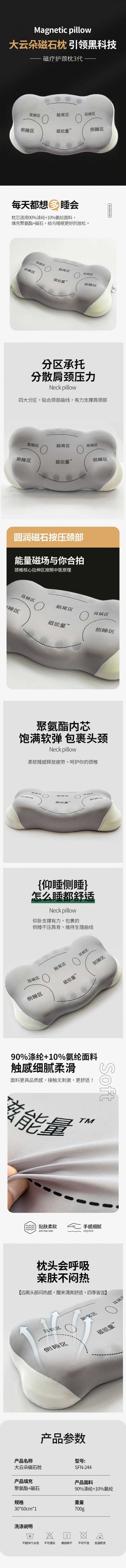 详情-11 (2).jpg
