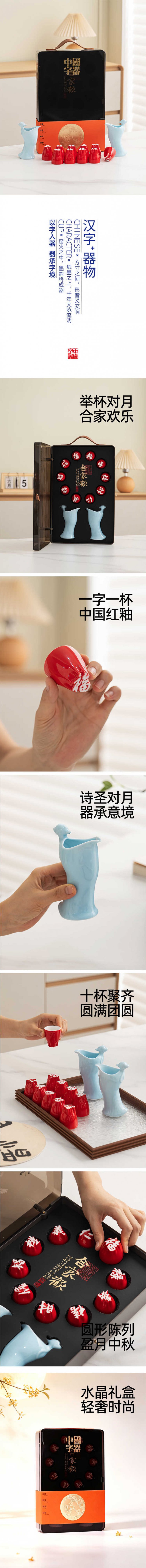 详情-01 (2).jpg