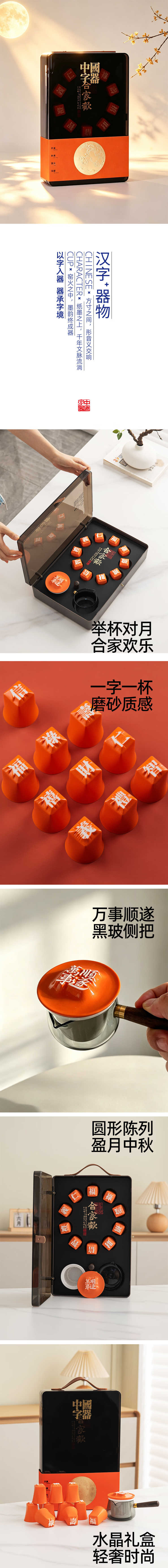 详情-01 (2).jpg
