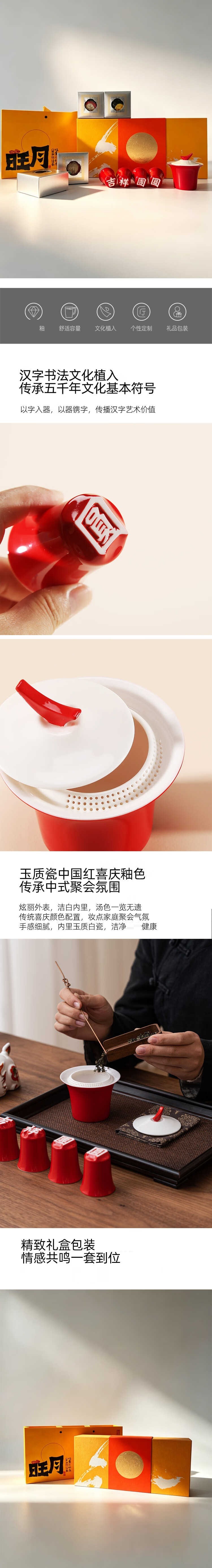 详情-01 (2).jpg