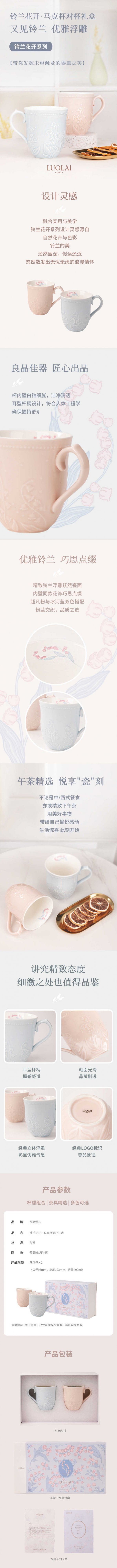 详情-01 (2).jpg