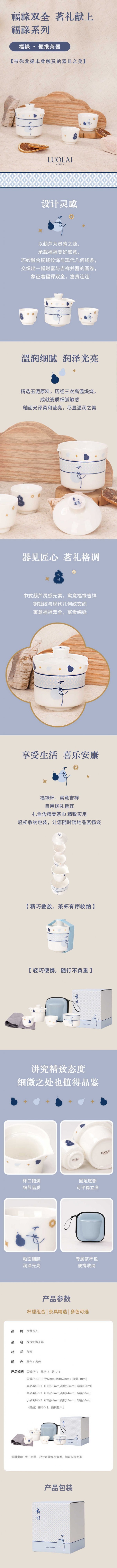 详情-01 (2).jpg