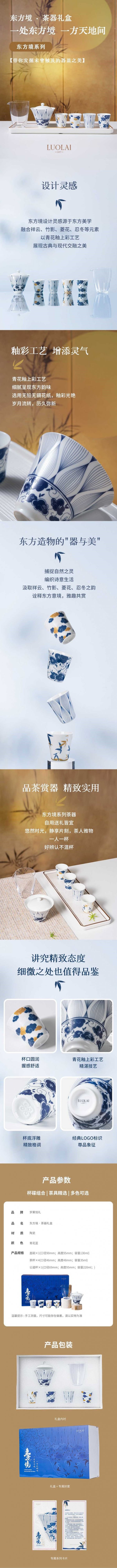 详情-01 (2).jpg