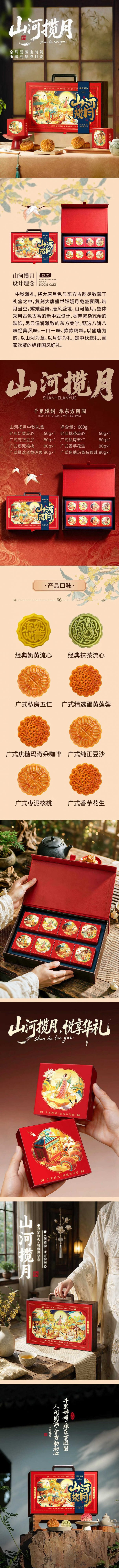 详情-01 (2).jpg
