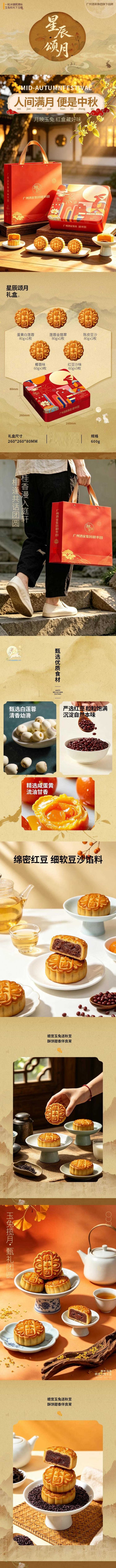 详情-01 (2).jpg