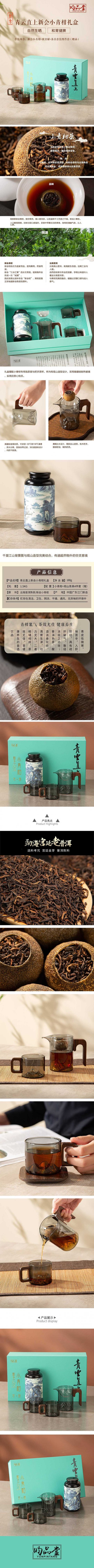 详情-01 (2).jpg
