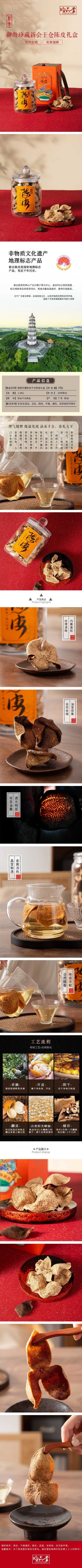 详情-01 (2).jpg
