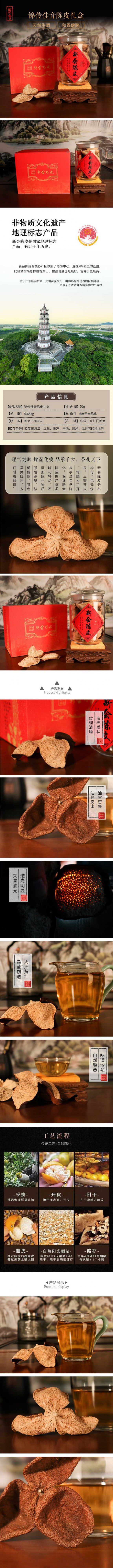 详情-01 (2).jpg