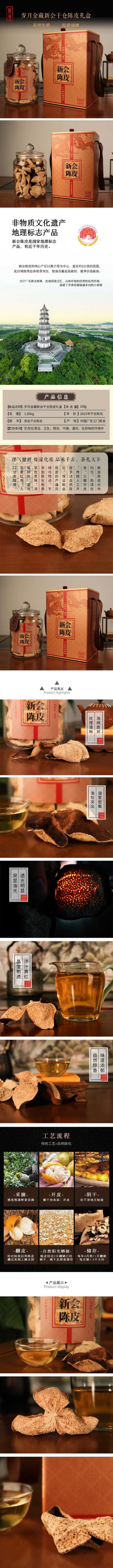 详情-01 (2).jpg