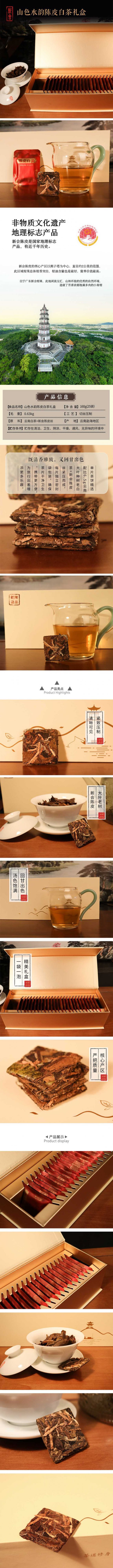 详情-01 (2).jpg