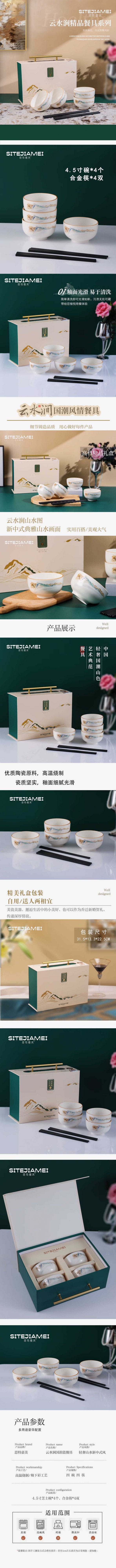 详情-01 (2).jpg