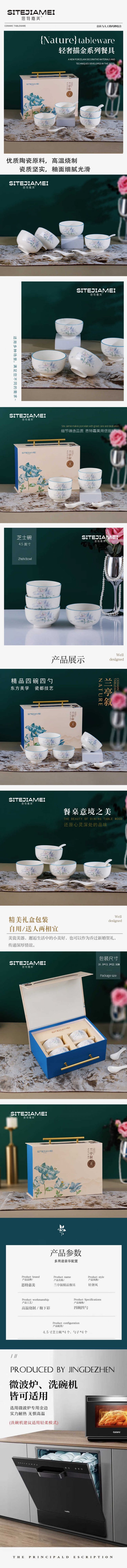 详情-01 (2).jpg