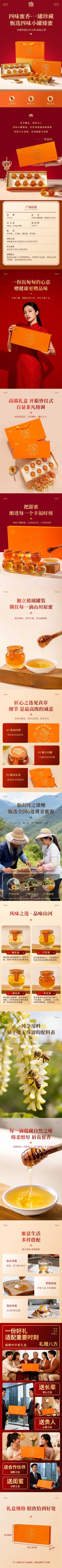 详情-01 (2).jpg