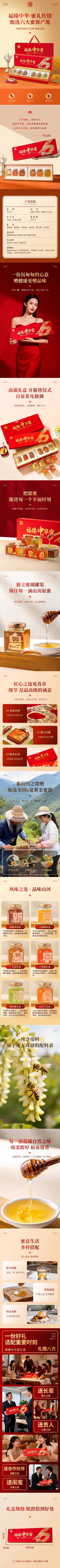 详情-01 (2).jpg