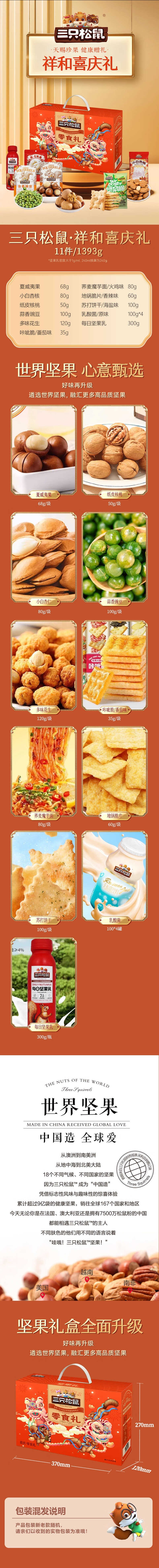 详情-06 (2).jpg
