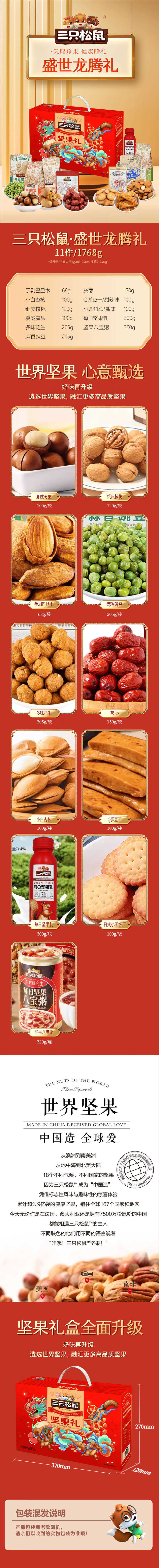 详情-04 (2).jpg