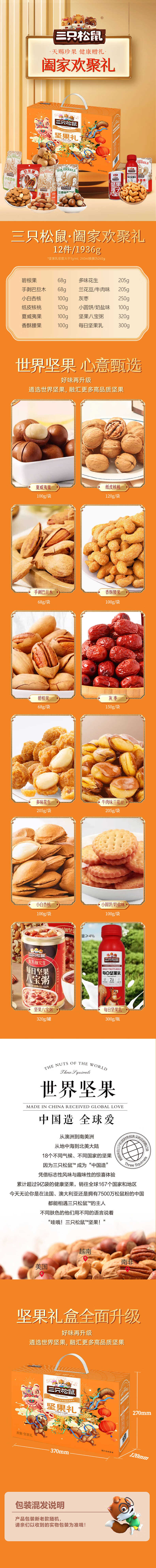 详情-03 (2).jpg