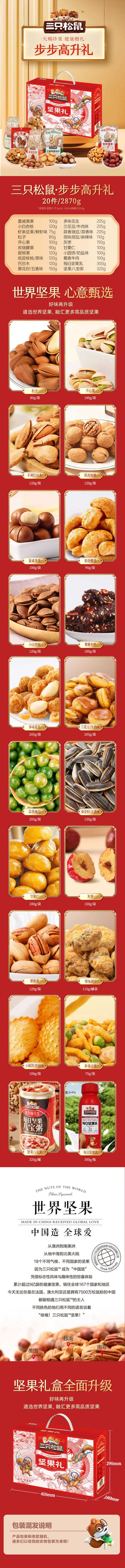 详情-01 (2).jpg