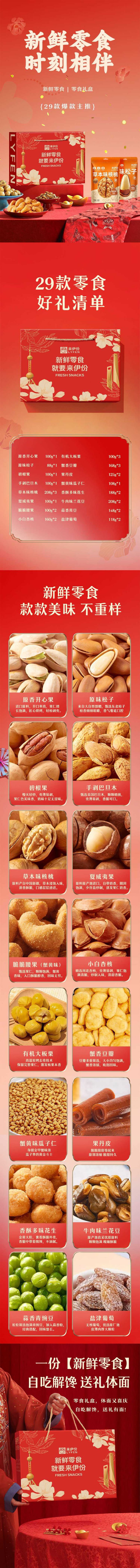 详情-01 (2).jpg