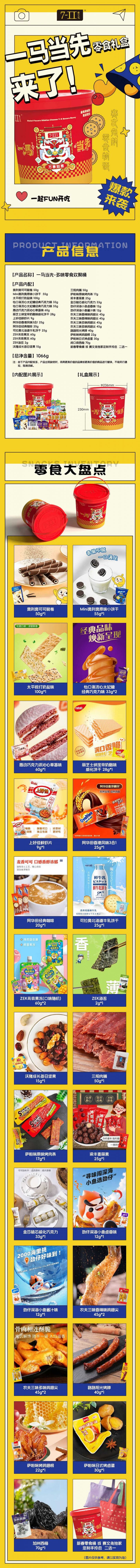 详情-01 (2).jpg