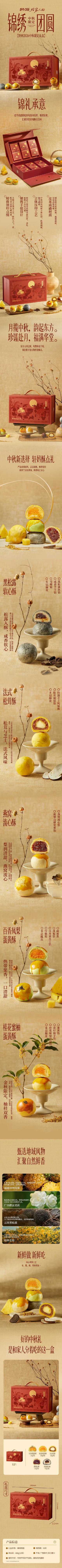 详情-01 (2).jpg