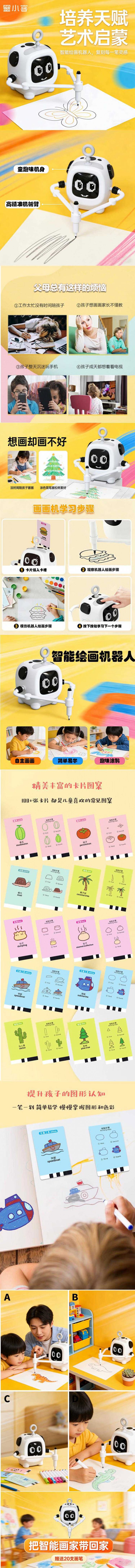 详情-01 (2).jpg