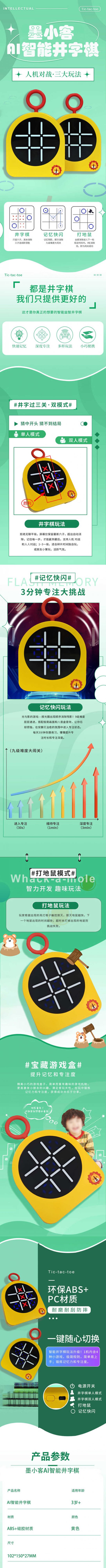 详情-01 (2).jpg