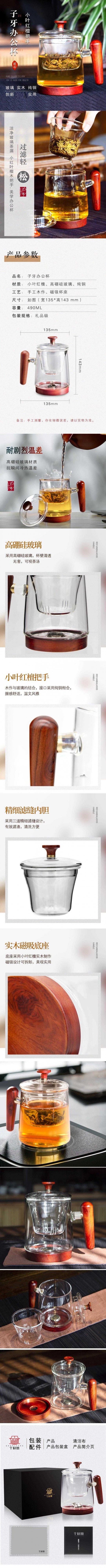 详情-01 (2).jpg