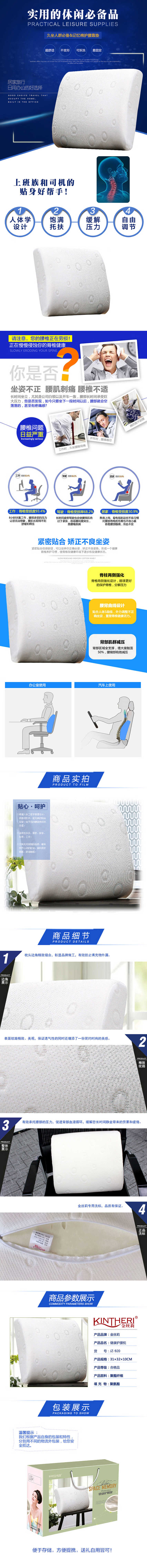 详情-01 (2).jpg