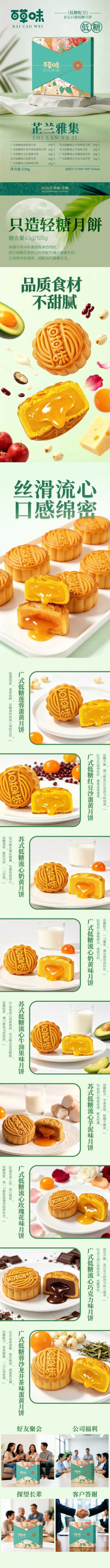 详情-01 (2).jpg