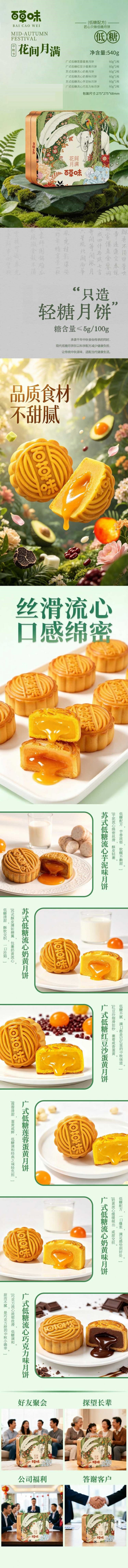 详情-01 (2).jpg