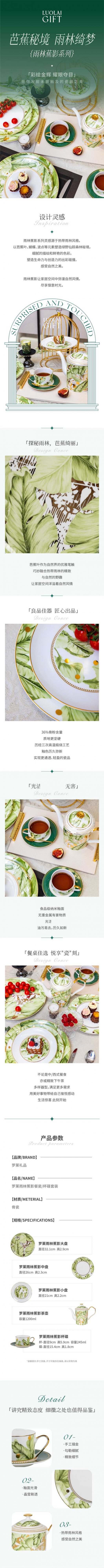 详情-01 (2).jpg