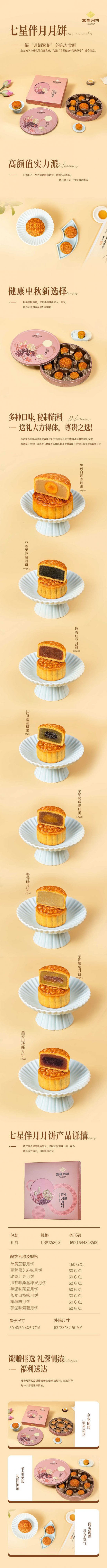详情-02 (2).jpg