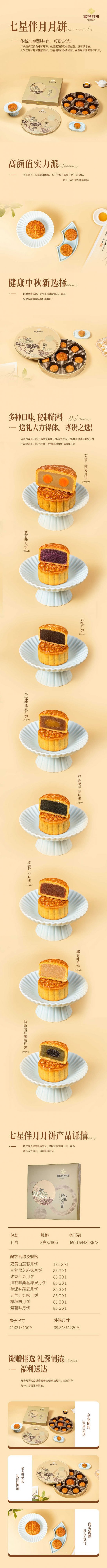 详情-01 (2).jpg