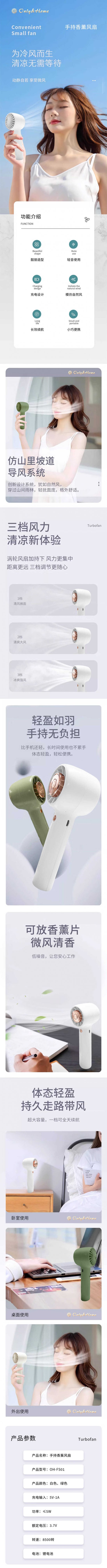 详情-01 (2).jpg
