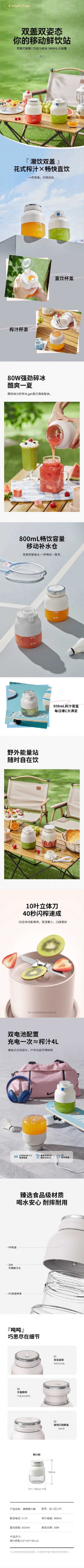 详情-01 (2).jpg