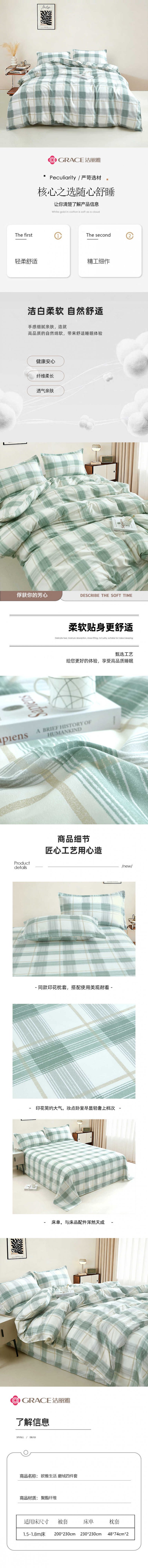 详情-01 (2).jpg