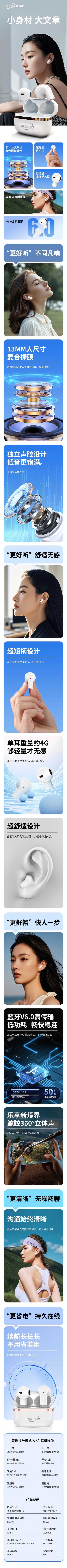 详情-01 (2).jpg
