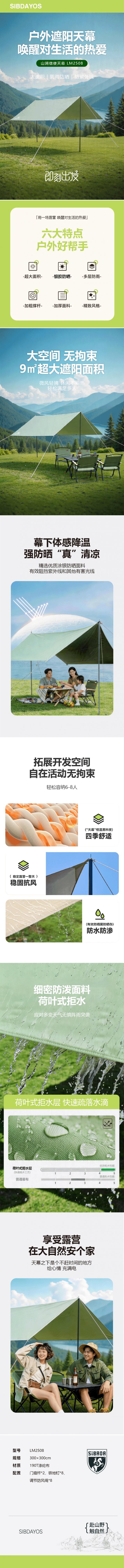 详情-01 (2).png
