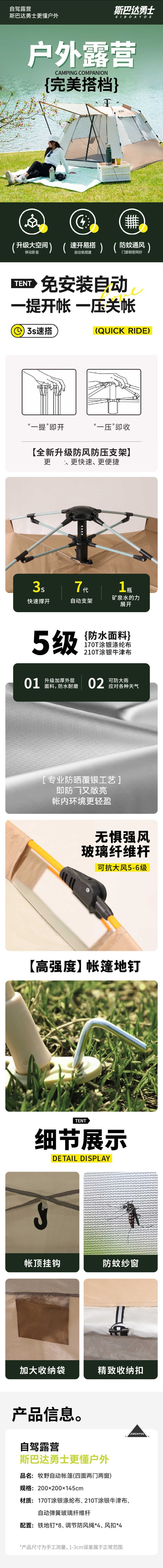 详情-01 (2).jpg