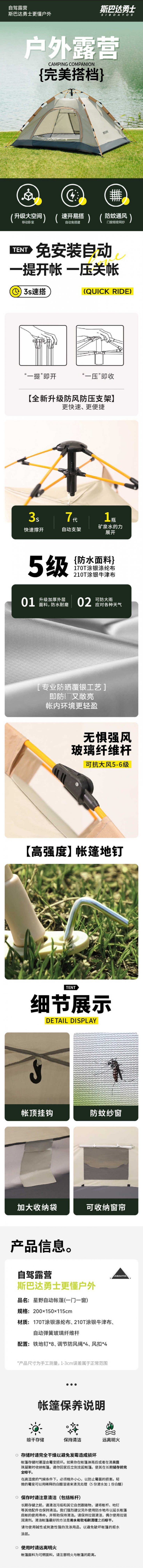 详情-01 (2).jpg