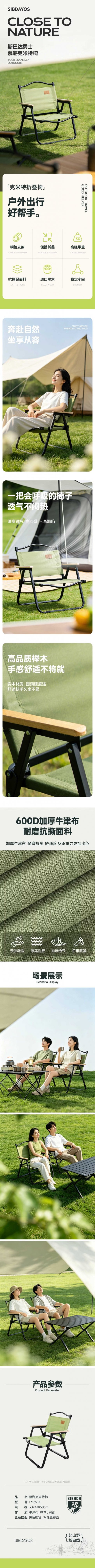 详情-01 (2).jpg
