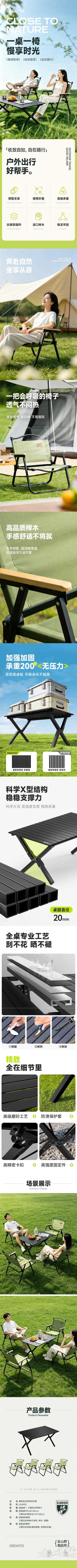 详情-01 (2).jpg