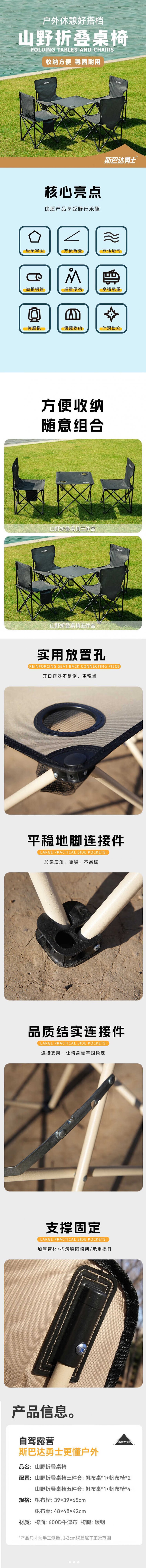 详情-01 (2).jpg