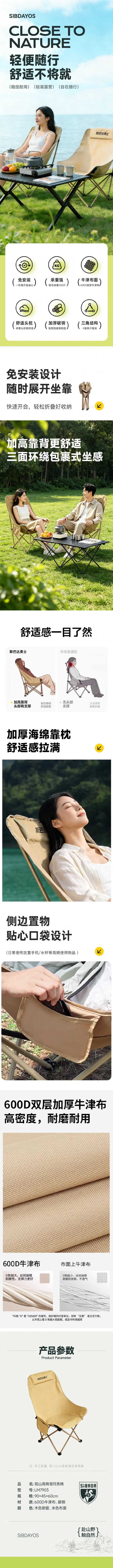 详情-01 (2).jpg