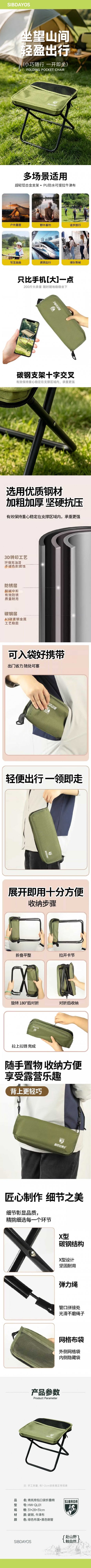 详情-01 (2).jpg